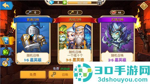 传奇召唤师官方下载