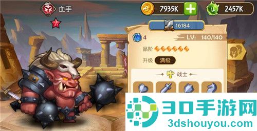 传奇召唤师官方下载