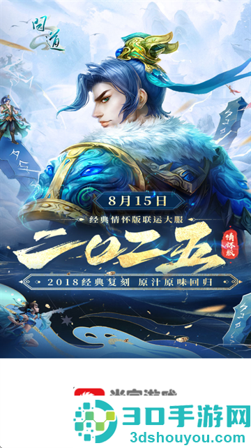 光宇游戏app下载