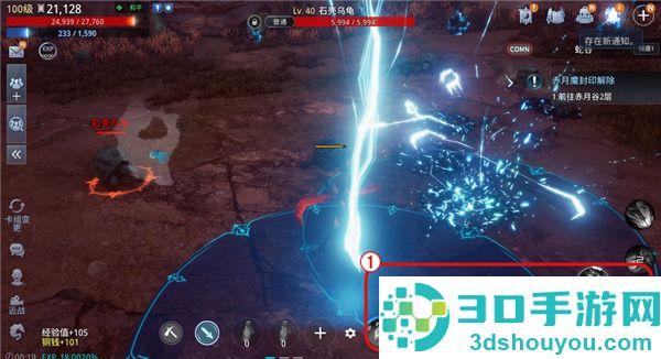 mir4传奇4下载(미르4)