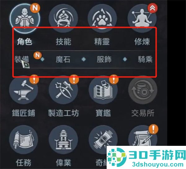 mir4传奇4下载(미르4)