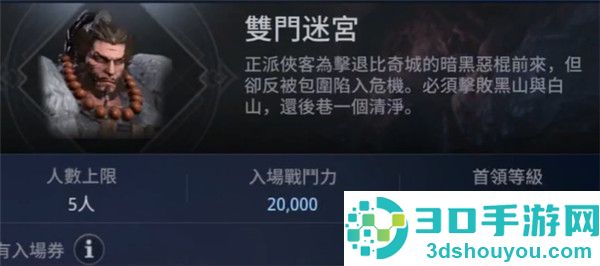 mir4传奇4下载(미르4)