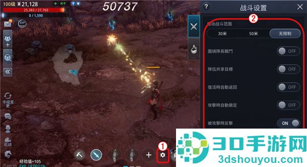 mir4传奇4下载(미르4)