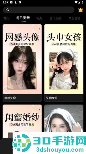 可奈相机老版本