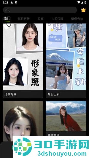 可奈相机老版本