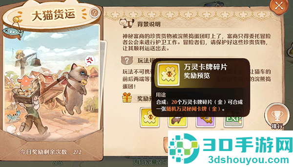 森之国度官方正版下载