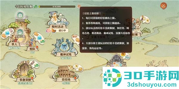 森之国度官方正版下载