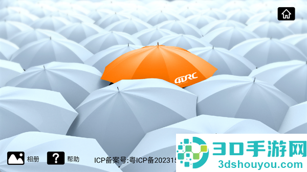 4DRC PRO无人机app