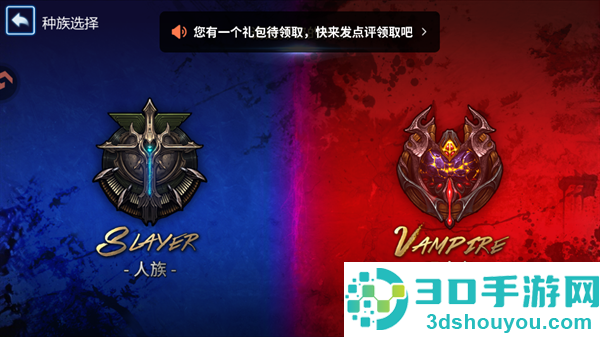 天墟传说官方版下载