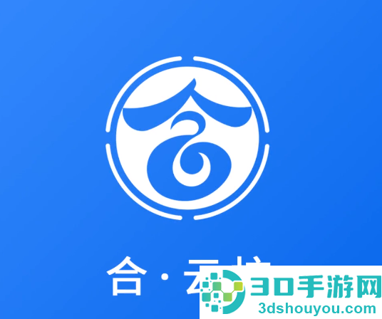 合·云校app下载安装
