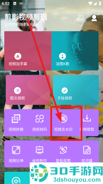 剪影视频剪辑最新版(剪影视频制作)