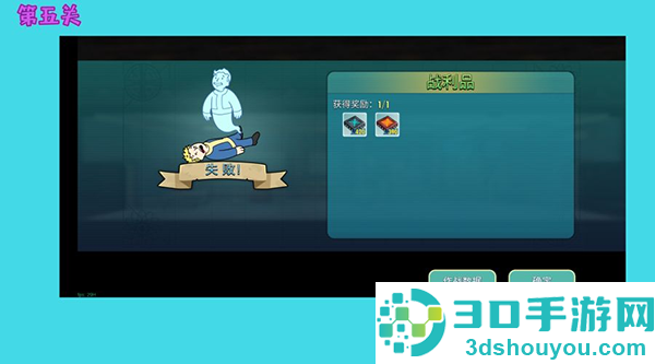 辐射避难所online游戏