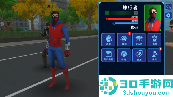 超凡蜘蛛模拟下载