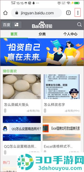 google chrome浏览器