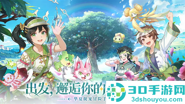 东煌纪官方版