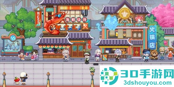 东煌纪官方版