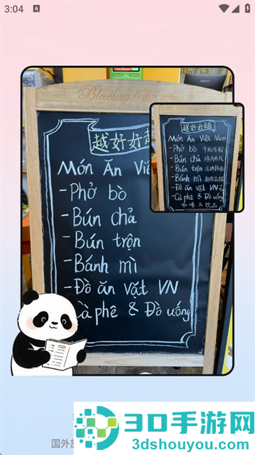 Easy Talk翻译官方版