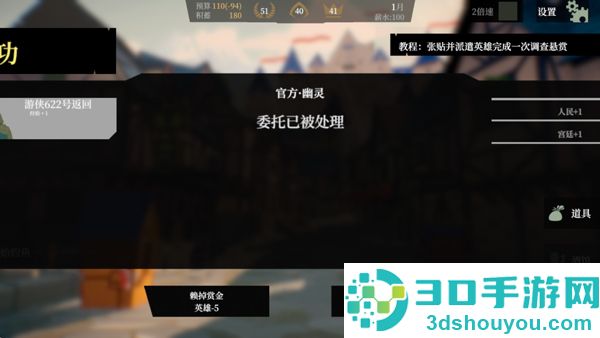 一名卫兵走进了一间酒馆最新版