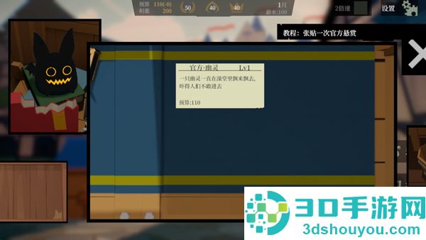 一名卫兵走进了一间酒馆最新版