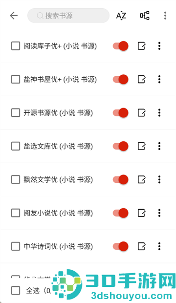 灵狐小说APP免费下载