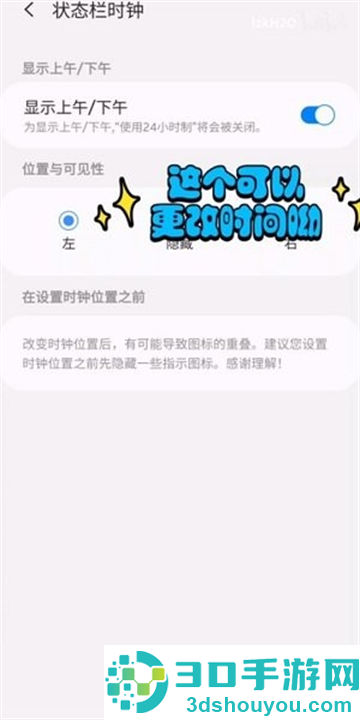 三星QuickStar最新版下载