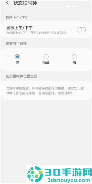 三星QuickStar最新版下载