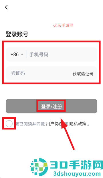 PLAUD app