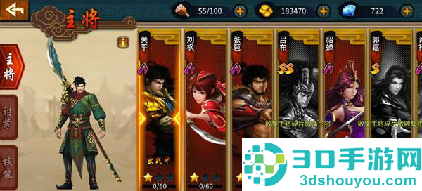 极无双游戏