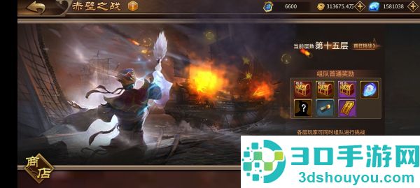 极无双游戏