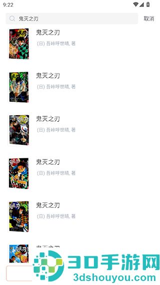 读书笔记app
