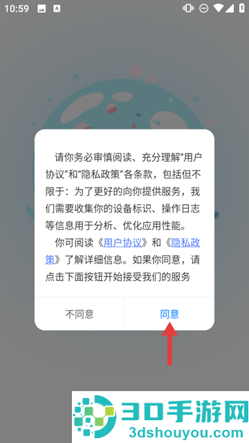 锦上书城app
