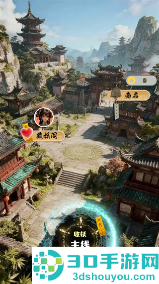 放开那个女妖让我来免费游戏