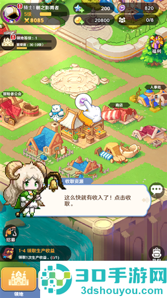指尖像素城下载b服