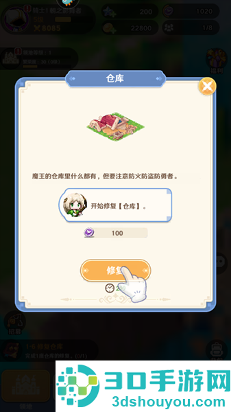 指尖像素城下载b服