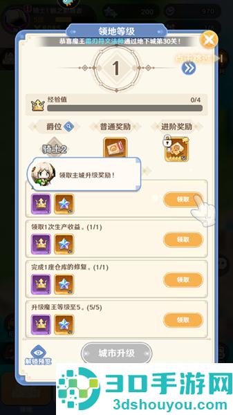 指尖像素城下载b服