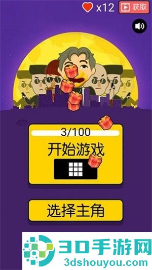 让子弹灰无限子弹破解版下载