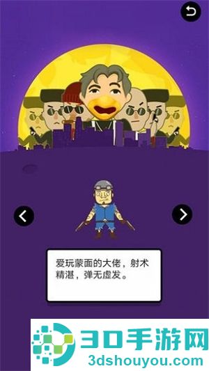 让子弹灰无限子弹破解版下载