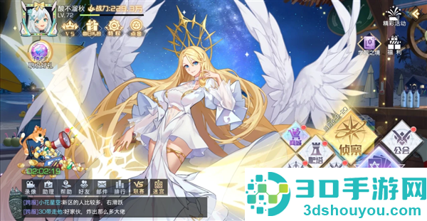 异界少女召唤师手机游戏
