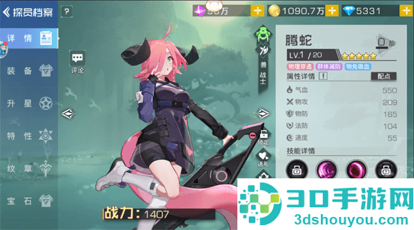 异界少女召唤师手机游戏