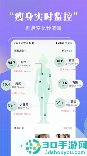 初练瑜伽app