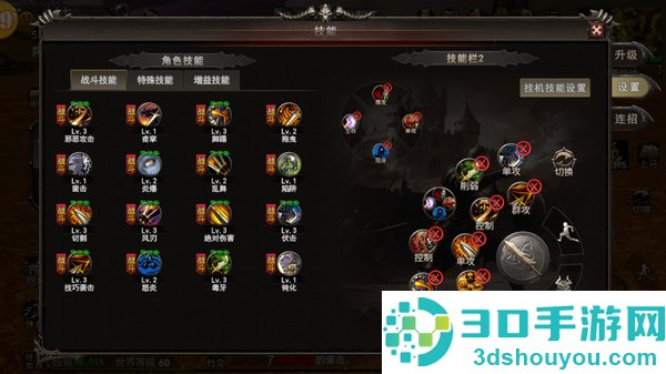 神泣纷争下载