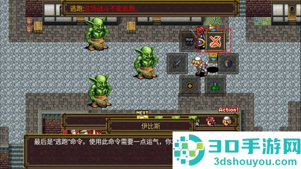 灵魂史学汉化版内置修改器最新版(SoulHistorica)