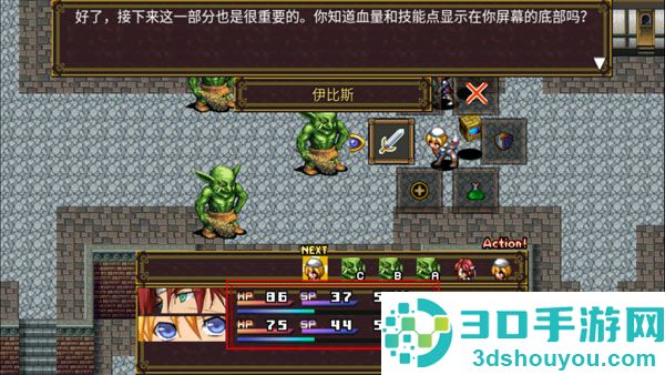 灵魂史学汉化版内置修改器最新版(SoulHistorica)