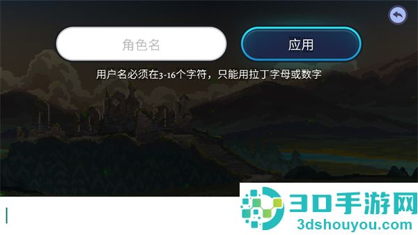 黑暗崛起辅助菜单版