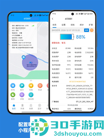 明唐智能云app下载安装