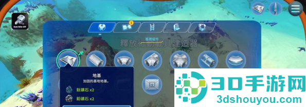 深海迷航3死亡之海下载(Subnautica安装器)