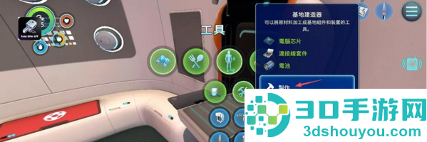 深海迷航3死亡之海下载(Subnautica安装器)
