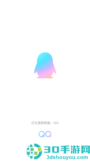 手机腾讯qq安装