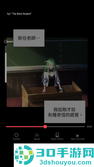 寄生噪游戏手机版Paranoize