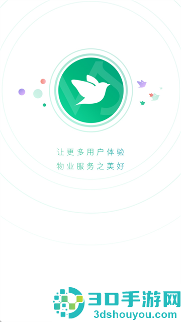 助英台万科最新版下载